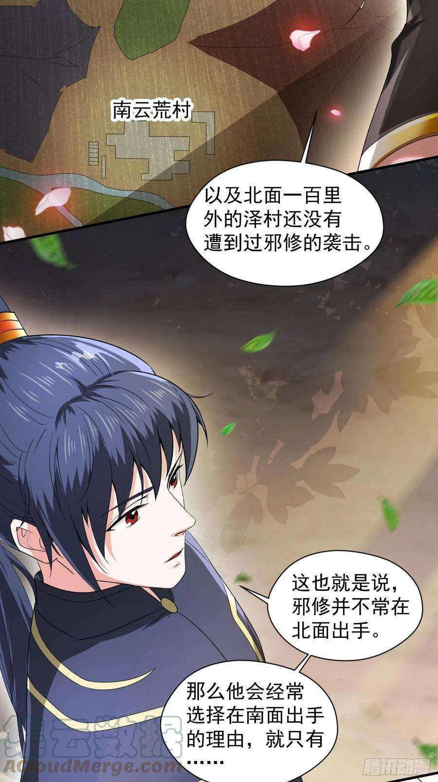 超神从调教六个姐姐开始93话 邪修出没