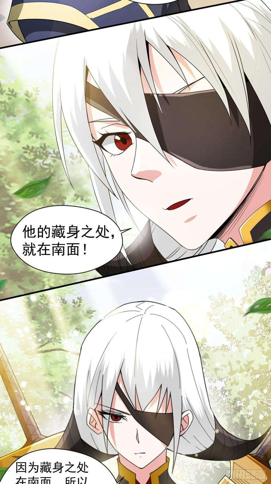 超神从调教六个姐姐开始93话 邪修出没