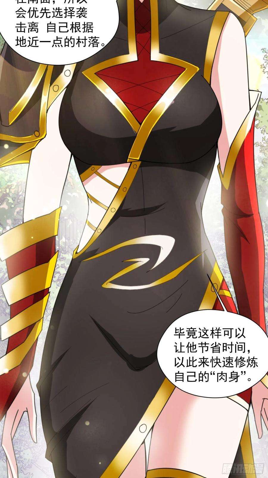 超神从调教六个姐姐开始93话 邪修出没