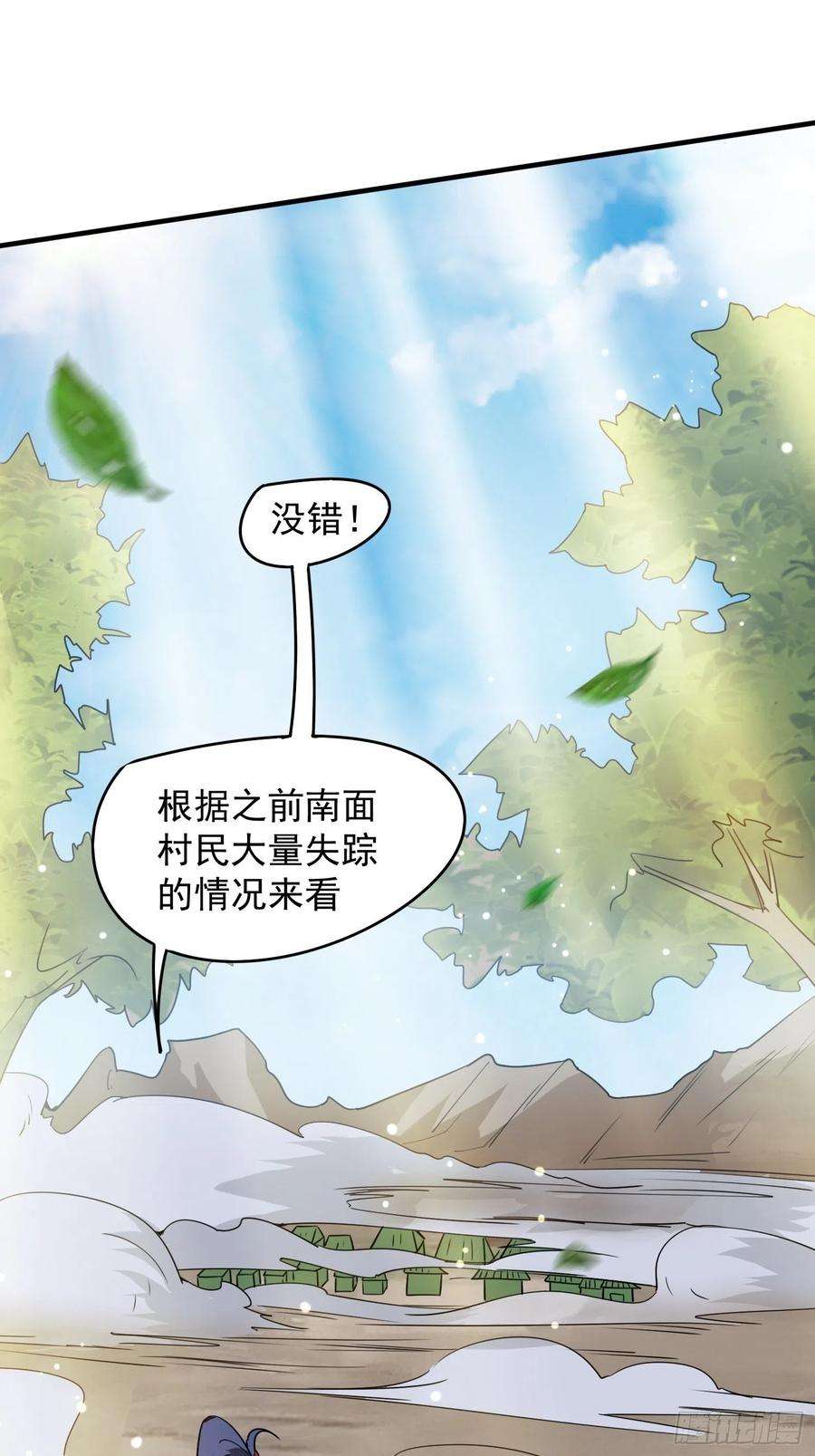 超神从调教六个姐姐开始93话 邪修出没