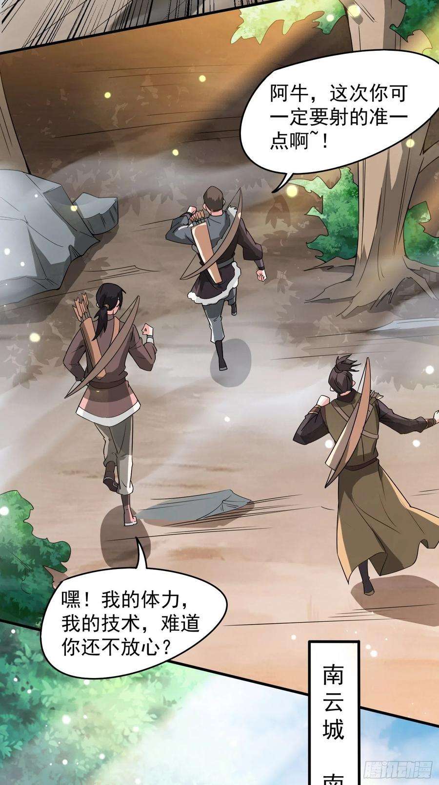 超神从调教六个姐姐开始93话 邪修出没