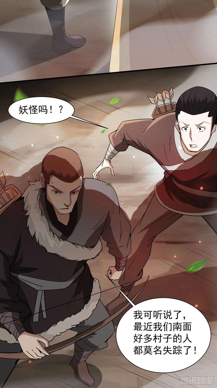 超神从调教六个姐姐开始93话 邪修出没