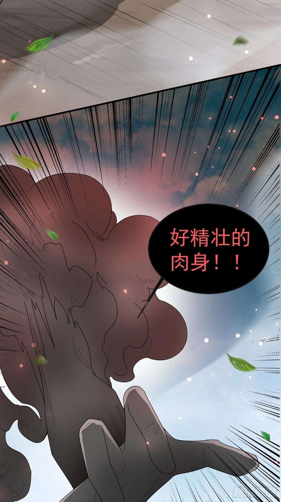 超神从调教六个姐姐开始93话 邪修出没