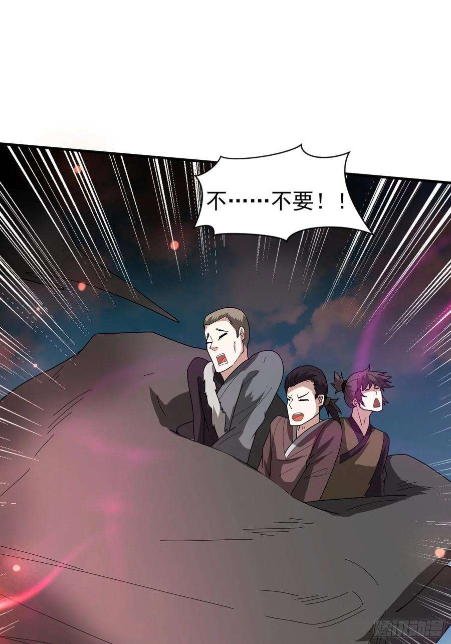 超神从调教六个姐姐开始93话 邪修出没