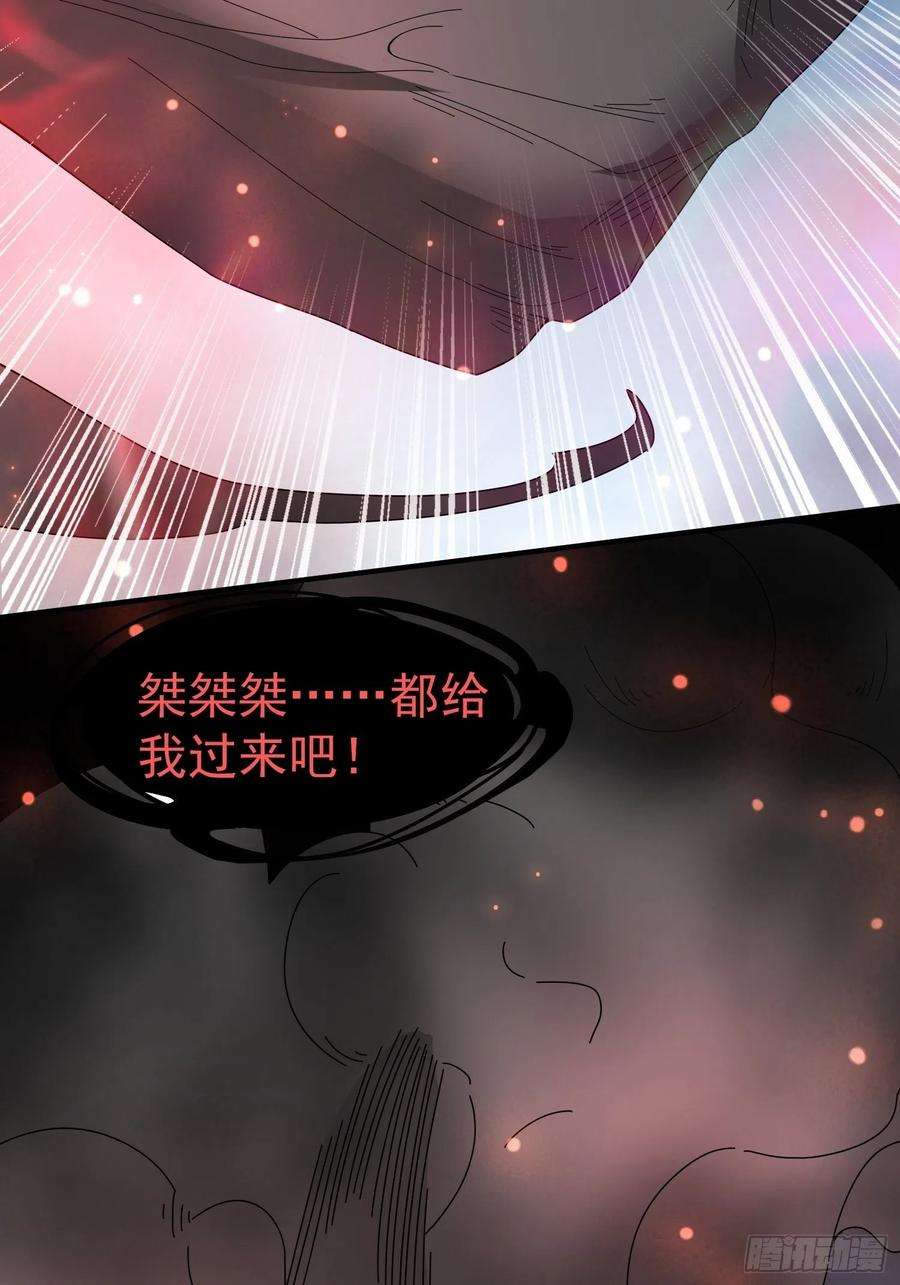 超神从调教六个姐姐开始93话 邪修出没