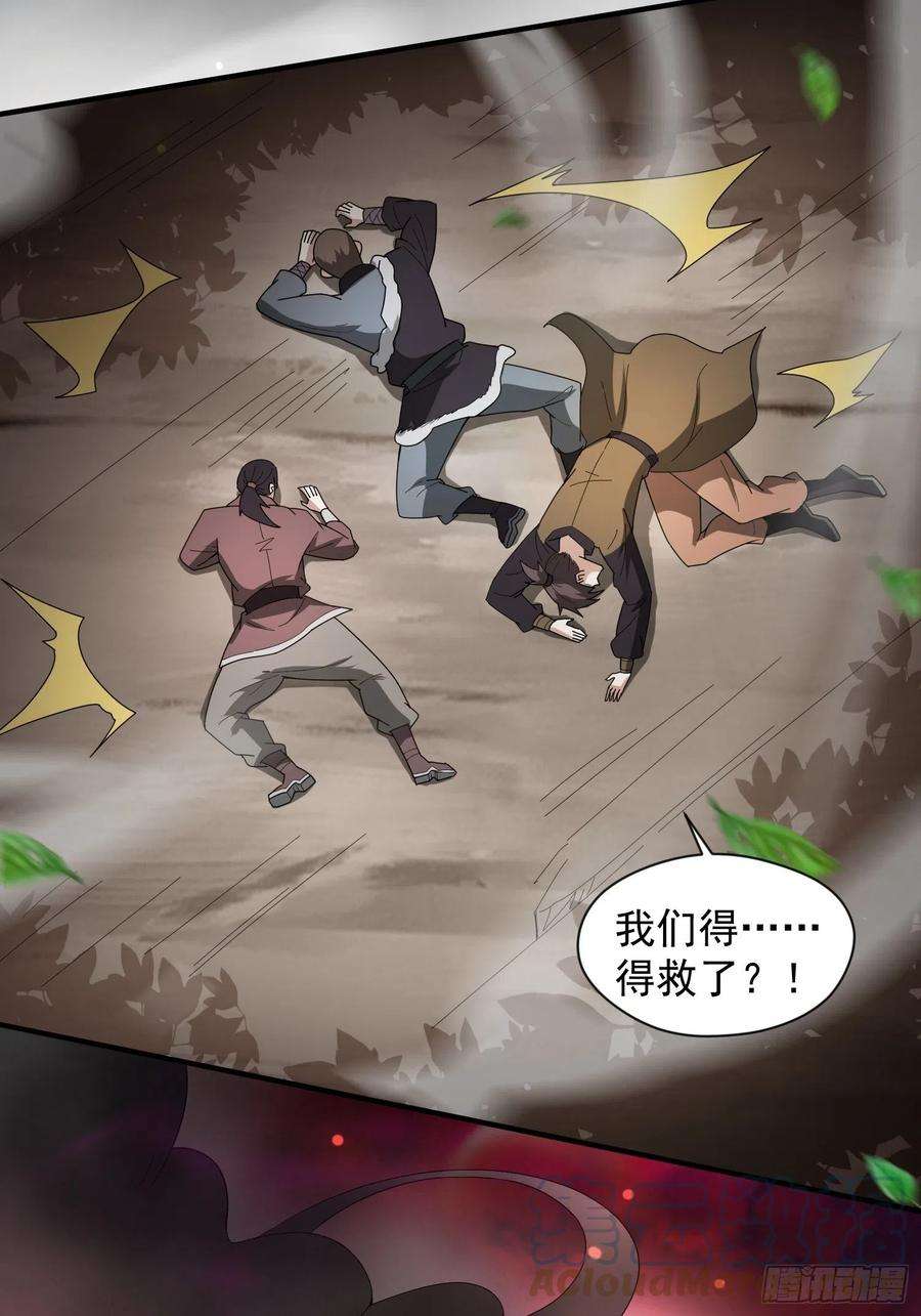 超神从调教六个姐姐开始93话 邪修出没