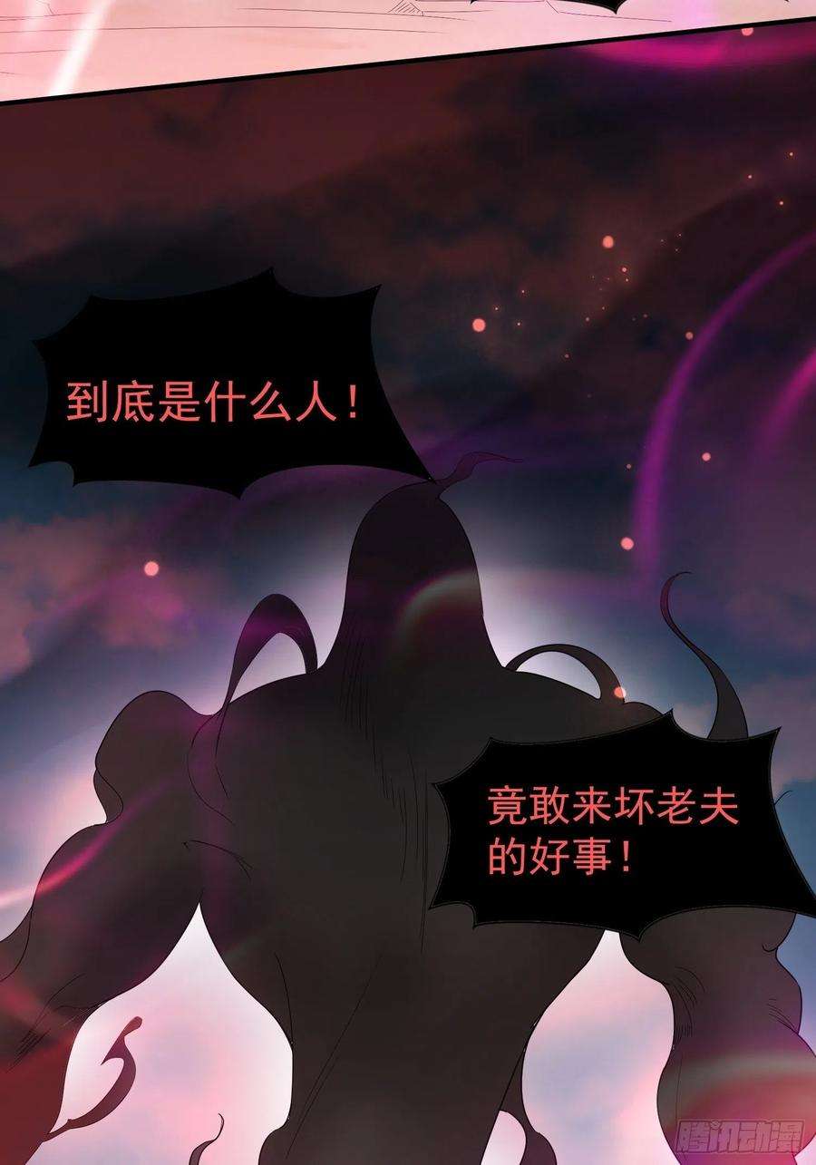 超神从调教六个姐姐开始93话 邪修出没