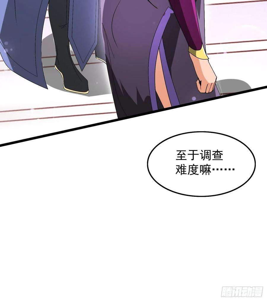 超神从调教六个姐姐开始93话 邪修出没