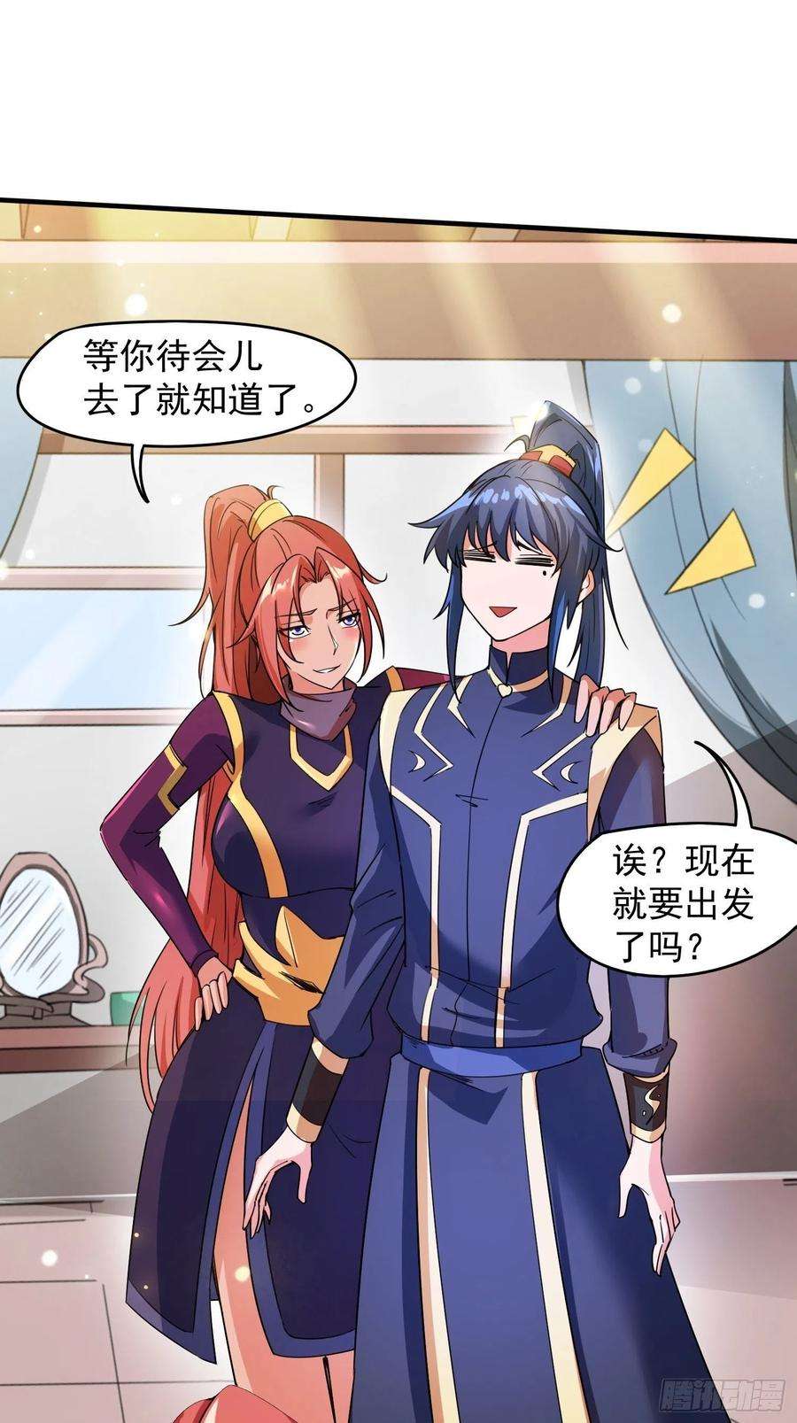 超神从调教六个姐姐开始93话 邪修出没
