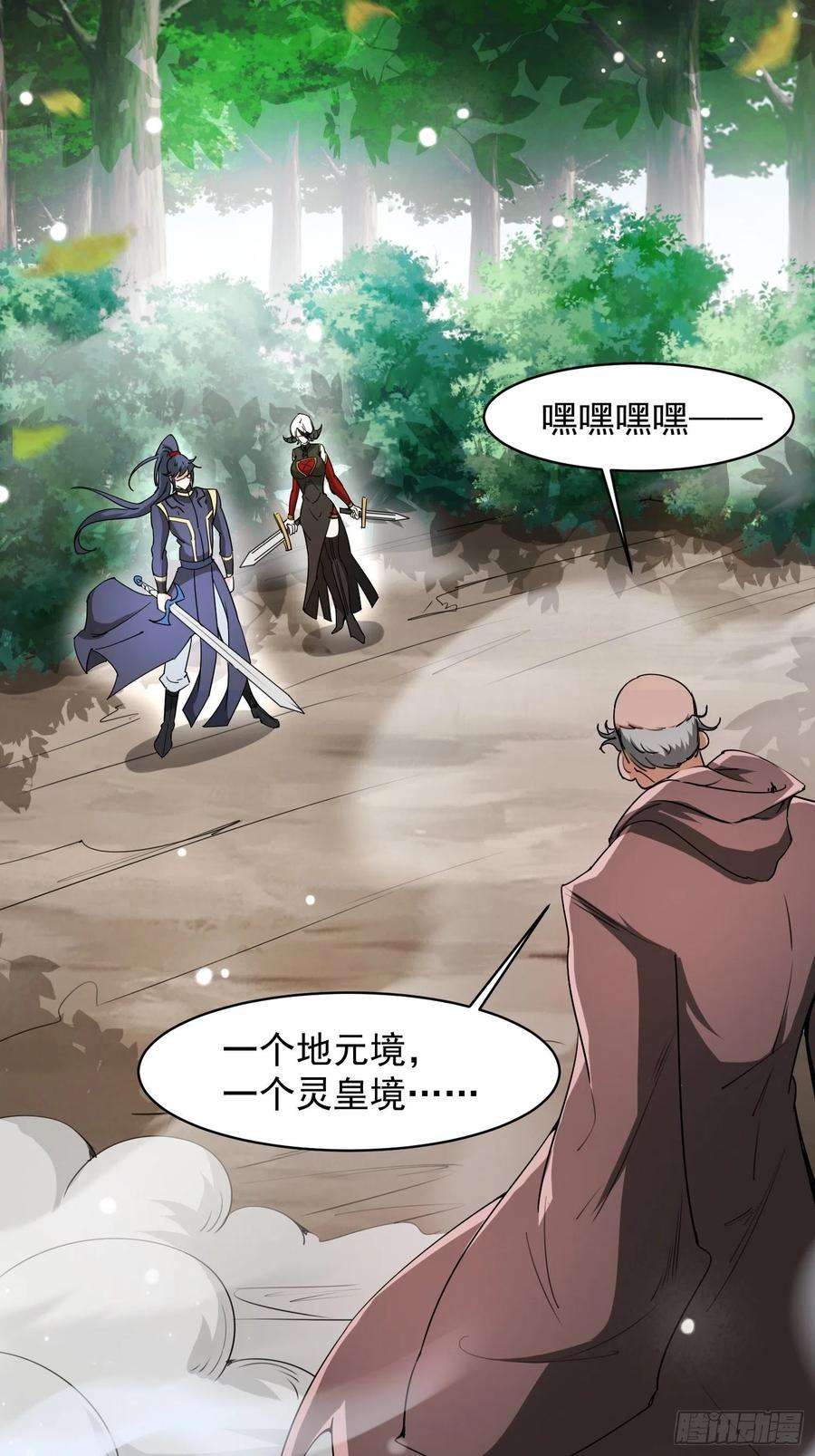 超神从调教六个姐姐开始94话 活尸