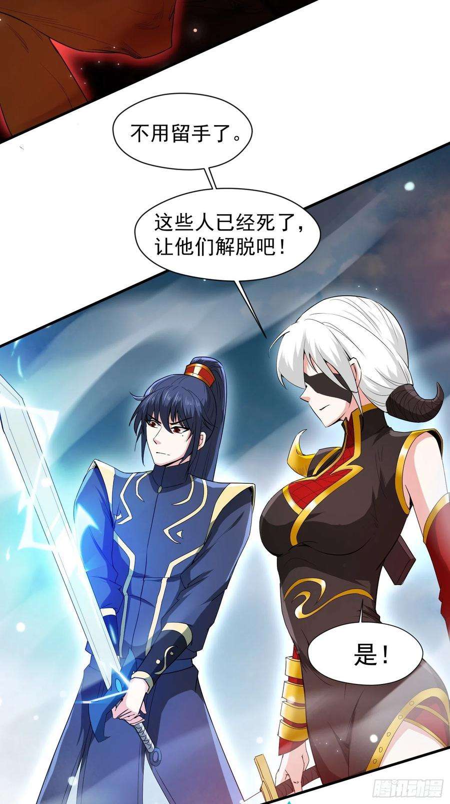 超神从调教六个姐姐开始94话 活尸