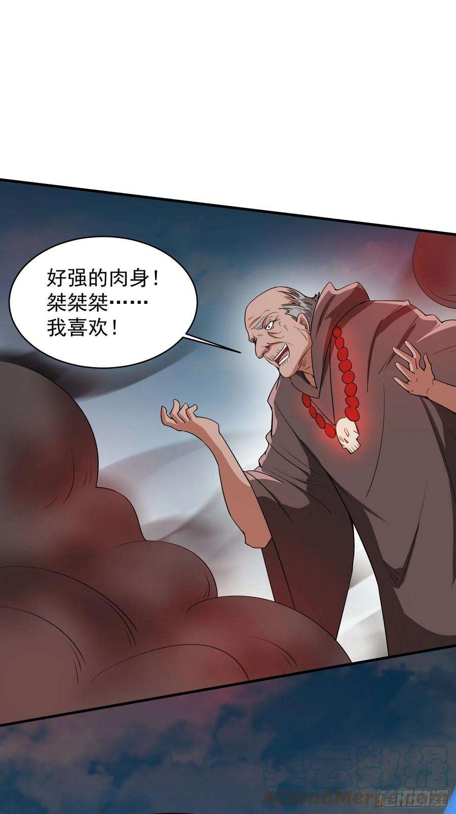 超神从调教六个姐姐开始94话 活尸