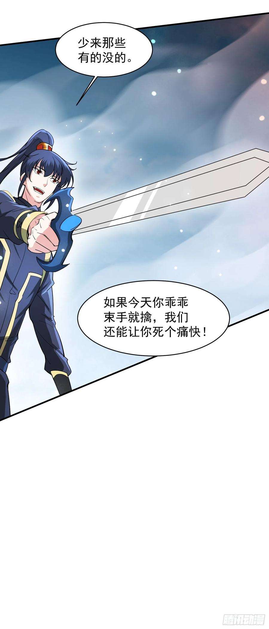 超神从调教六个姐姐开始94话 活尸