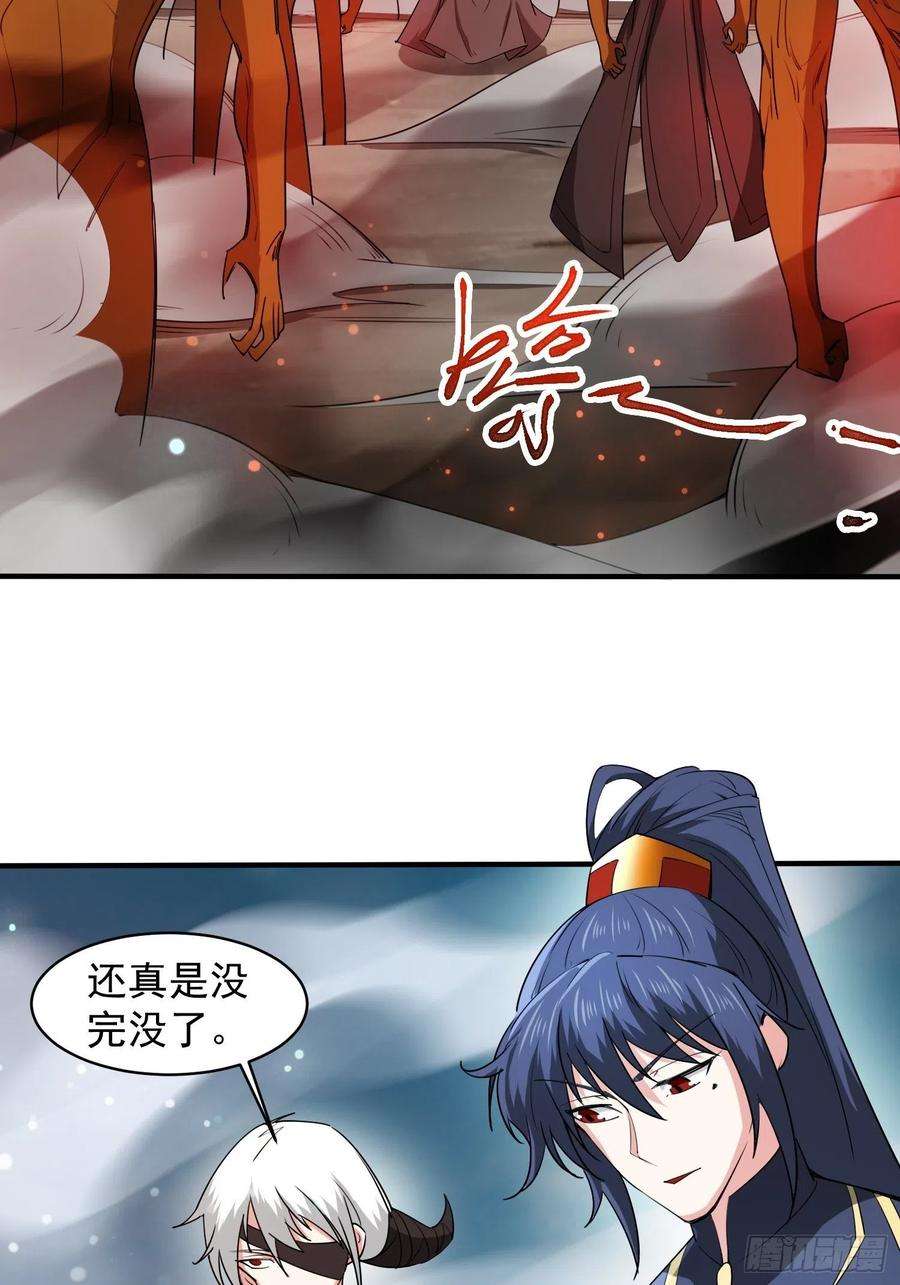 超神从调教六个姐姐开始94话 活尸