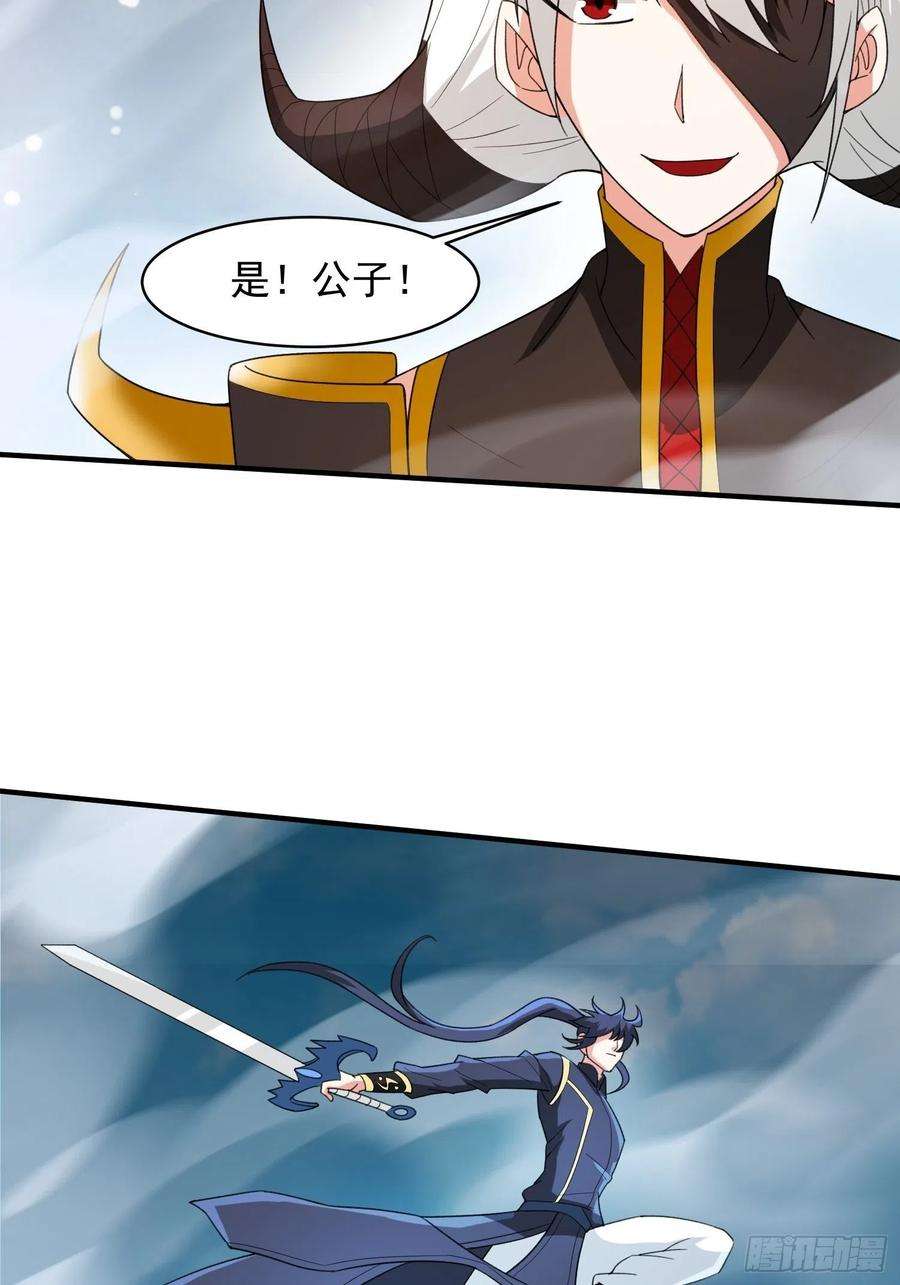 超神从调教六个姐姐开始94话 活尸