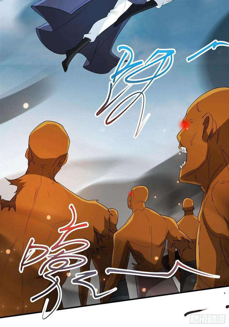 超神从调教六个姐姐开始94话 活尸