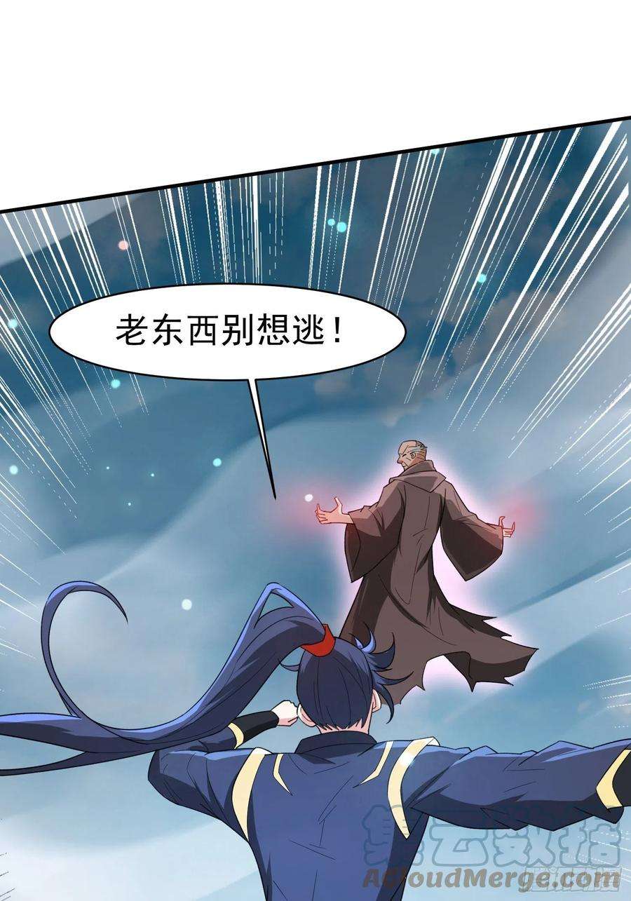超神从调教六个姐姐开始94话 活尸