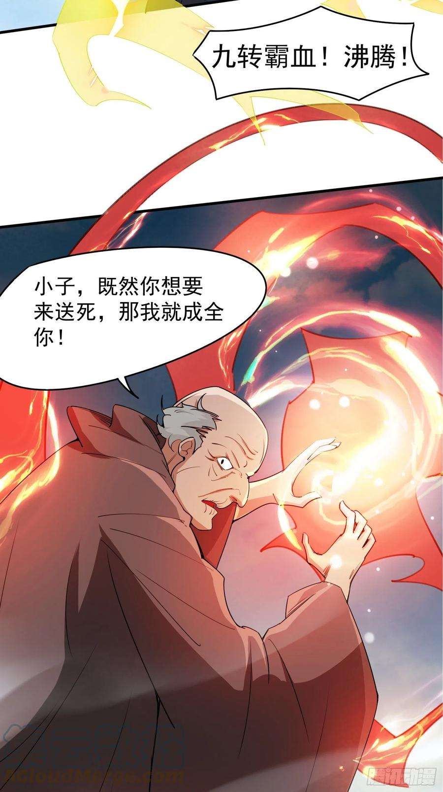 超神从调教六个姐姐开始94话 活尸