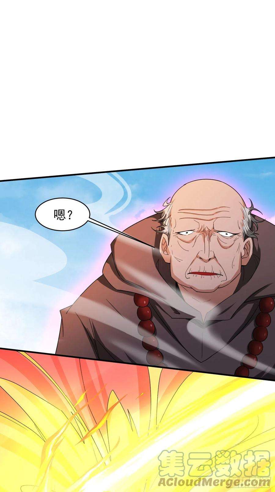 超神从调教六个姐姐开始94话 活尸