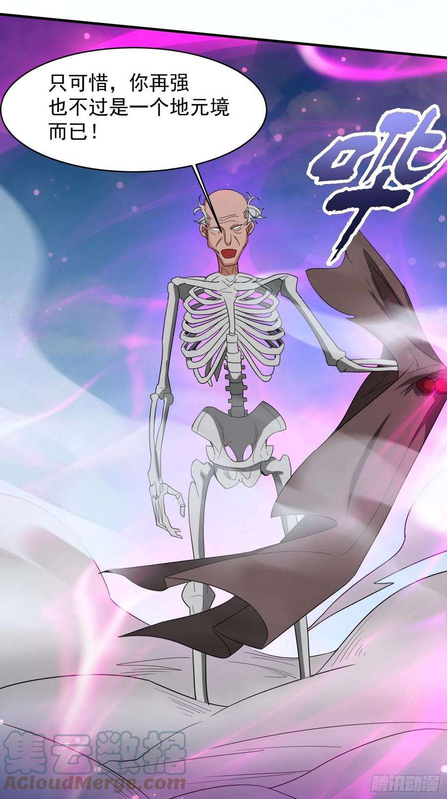 超神从调教六个姐姐开始94话 活尸