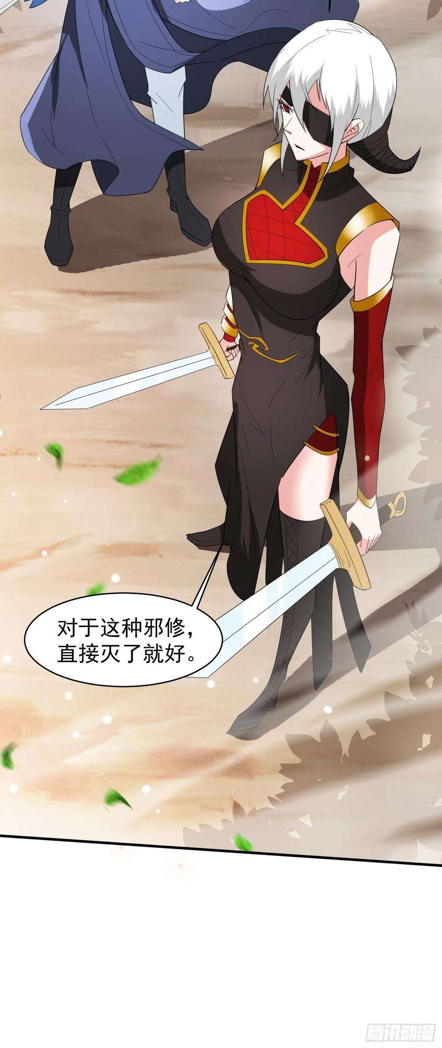 超神从调教六个姐姐开始94话 活尸