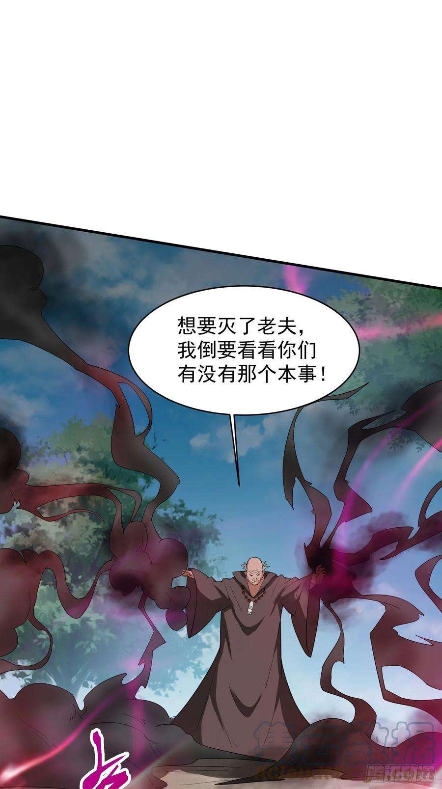 超神从调教六个姐姐开始94话 活尸