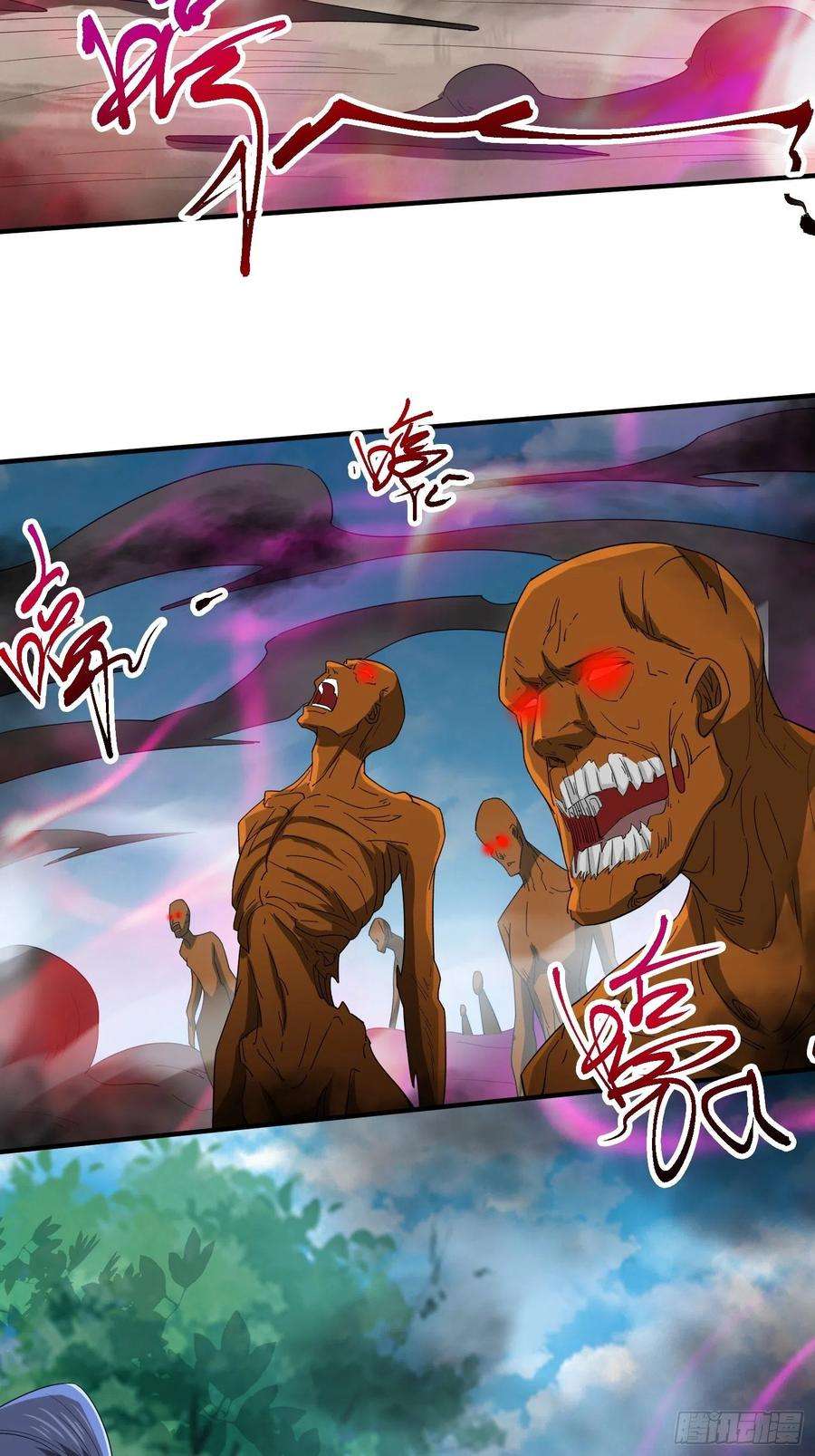 超神从调教六个姐姐开始94话 活尸