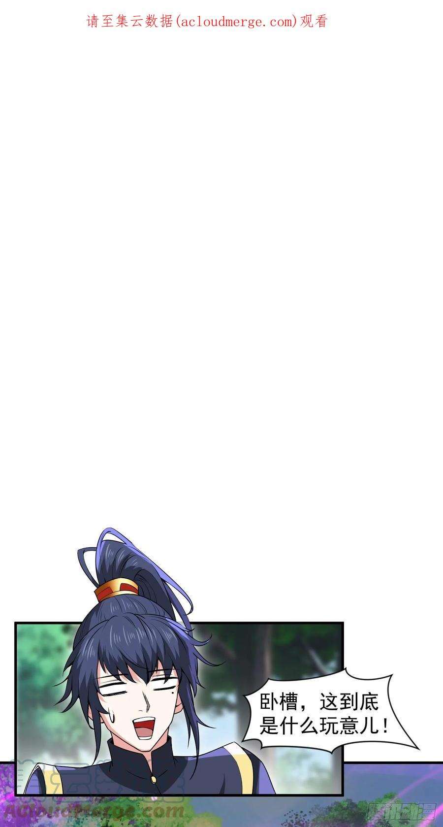 超神从调教六个姐姐开始95话 这题会不会有点超纲了