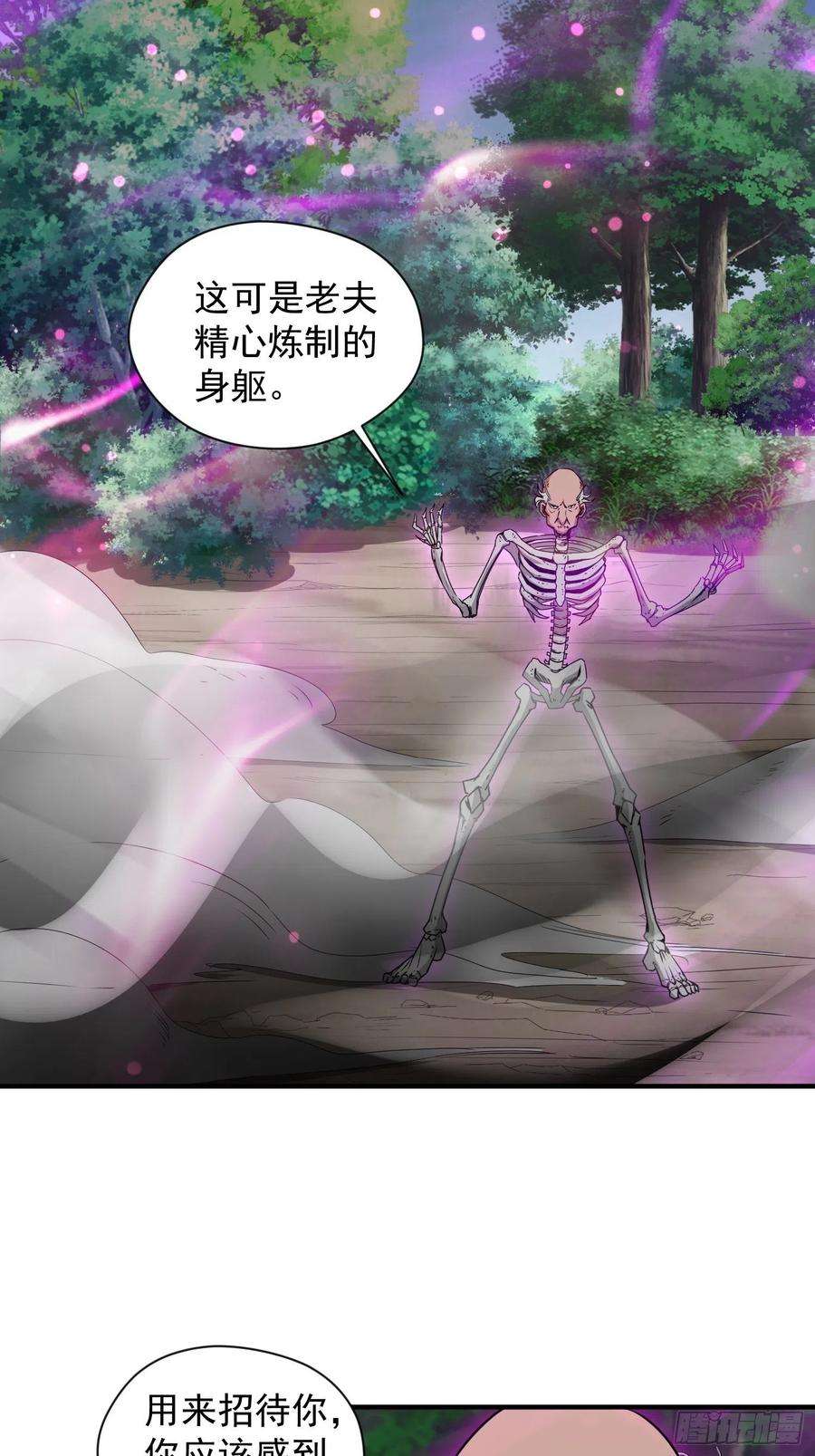 超神从调教六个姐姐开始95话 这题会不会有点超纲了