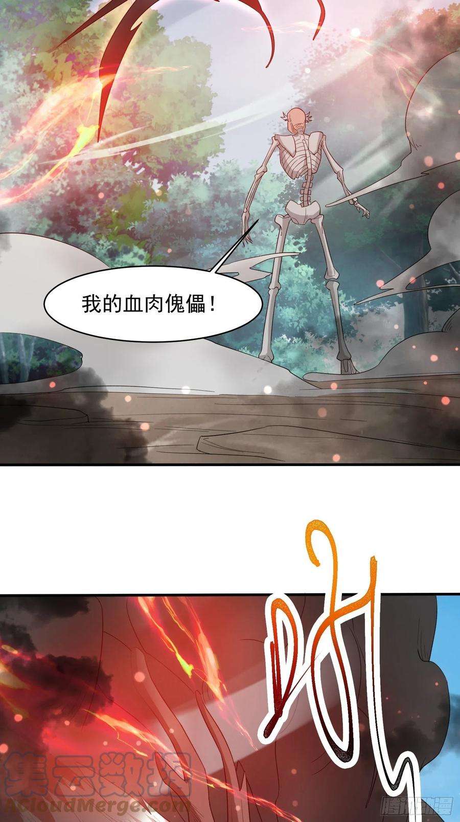 超神从调教六个姐姐开始95话 这题会不会有点超纲了