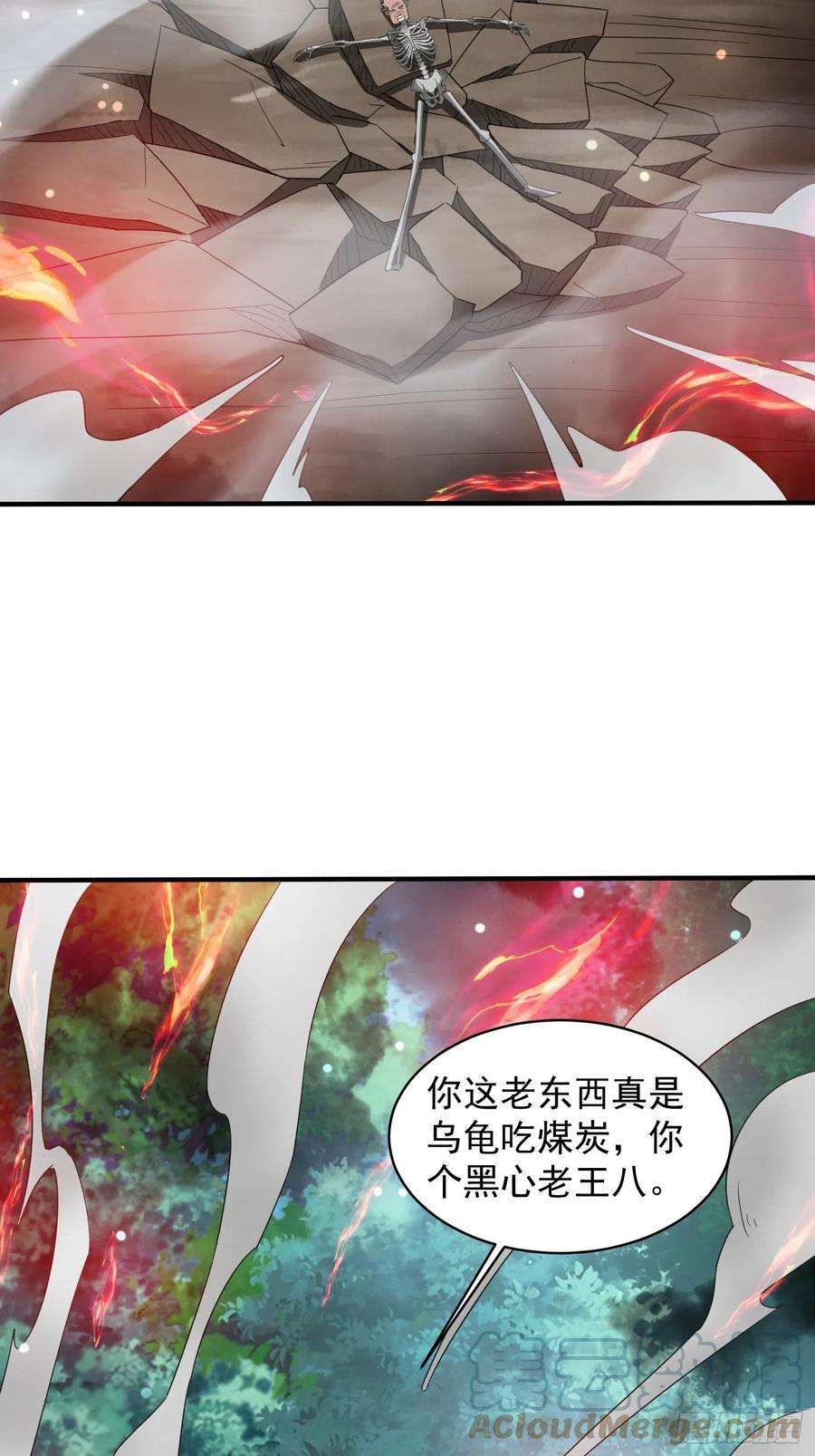 超神从调教六个姐姐开始95话 这题会不会有点超纲了