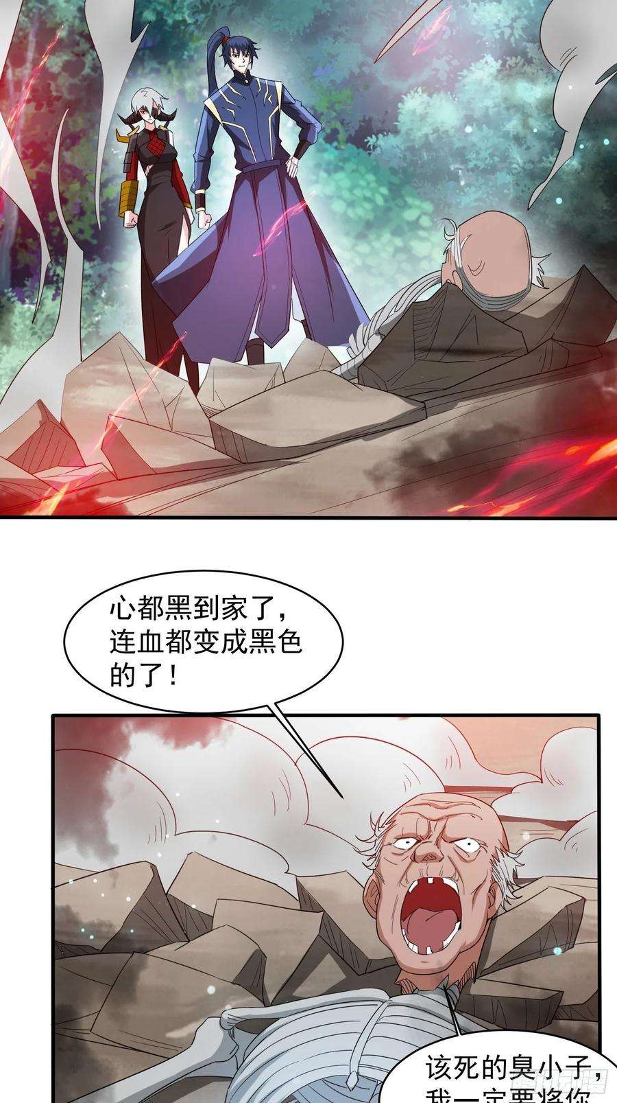 超神从调教六个姐姐开始95话 这题会不会有点超纲了