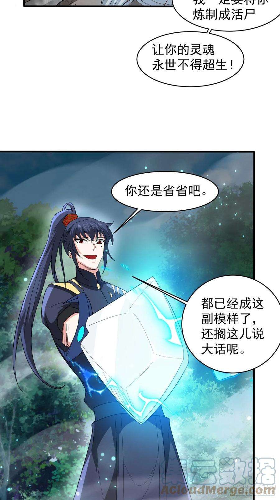 超神从调教六个姐姐开始95话 这题会不会有点超纲了