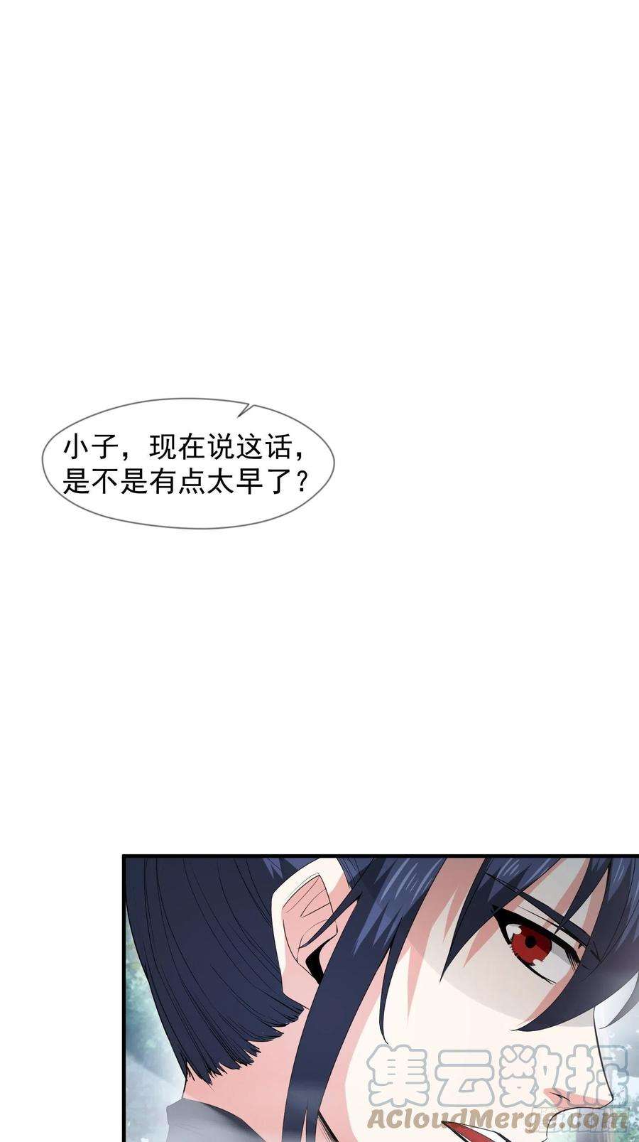 超神从调教六个姐姐开始95话 这题会不会有点超纲了
