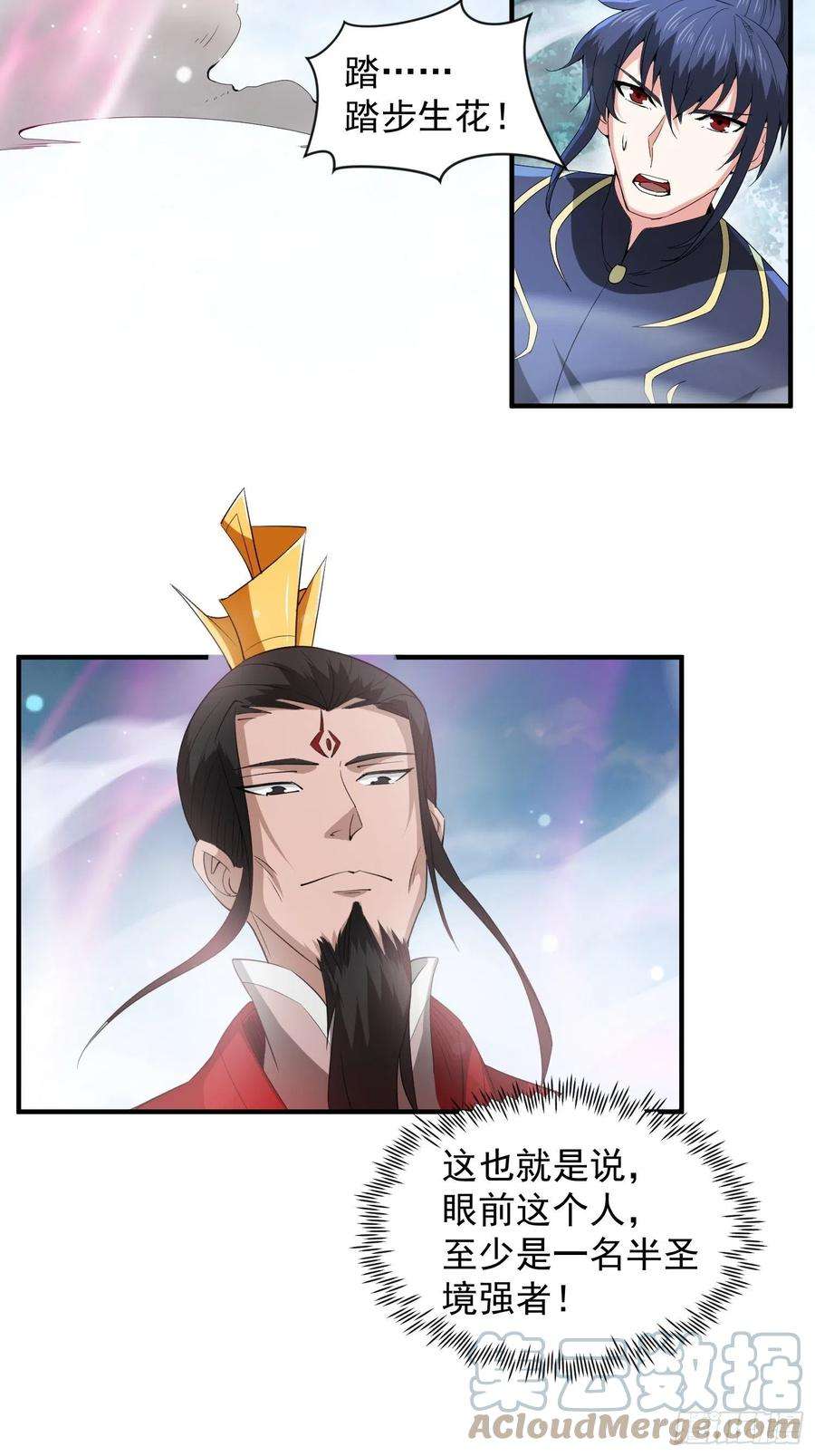 超神从调教六个姐姐开始95话 这题会不会有点超纲了