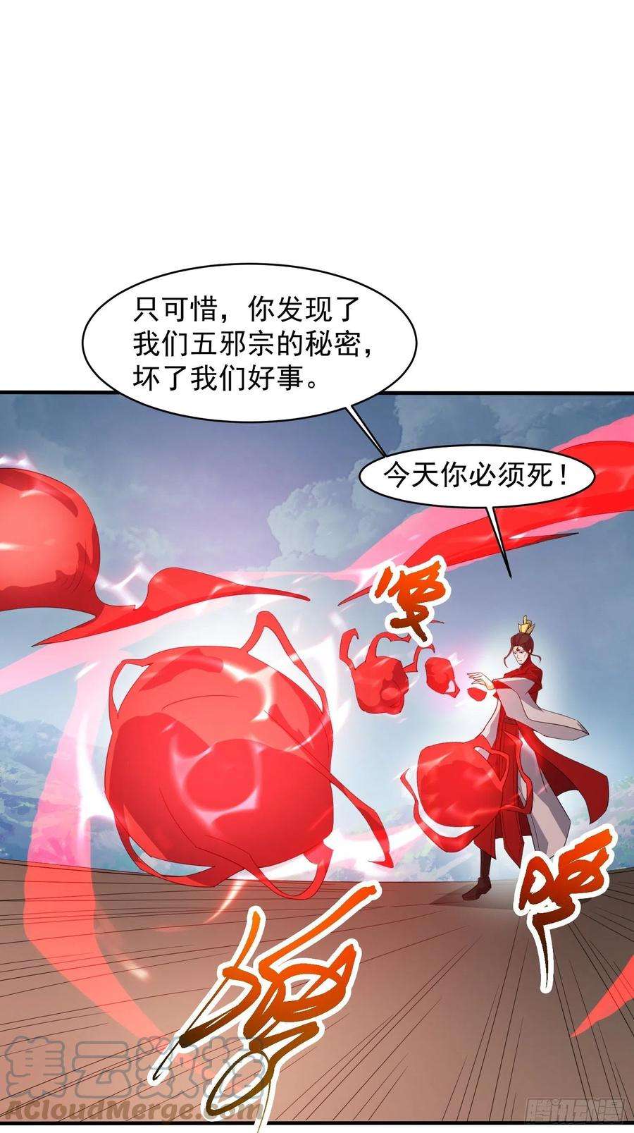 超神从调教六个姐姐开始95话 这题会不会有点超纲了
