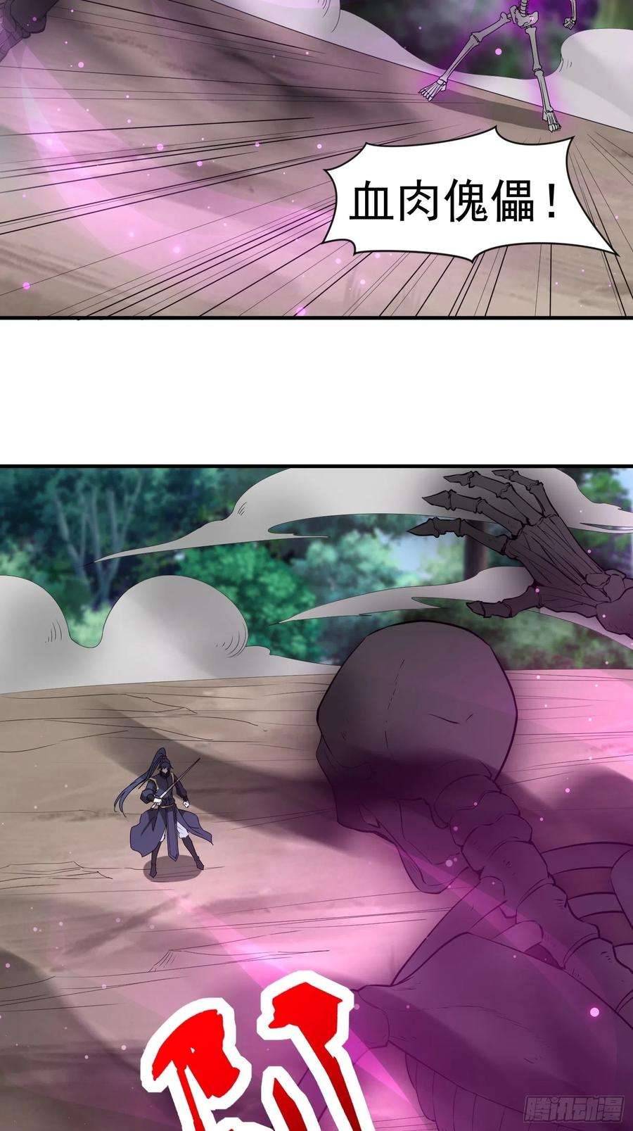 超神从调教六个姐姐开始95话 这题会不会有点超纲了