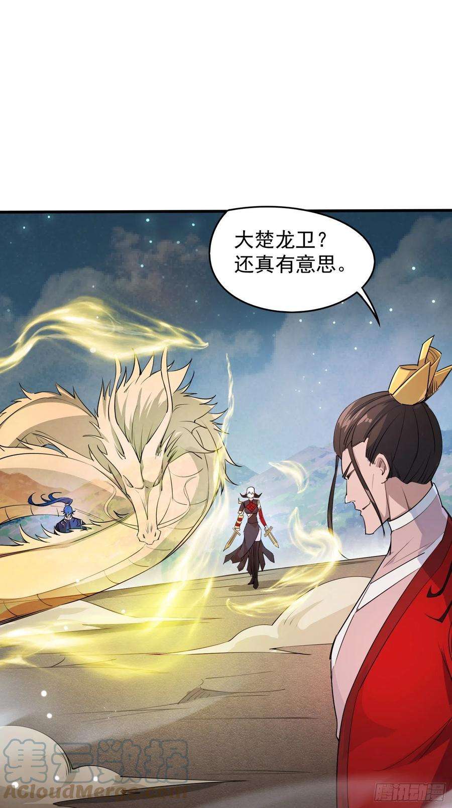 超神从调教六个姐姐开始95话 这题会不会有点超纲了