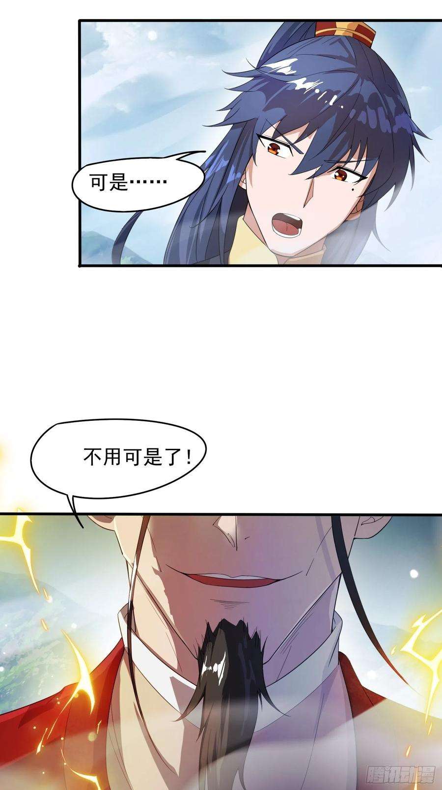 超神从调教六个姐姐开始95话 这题会不会有点超纲了