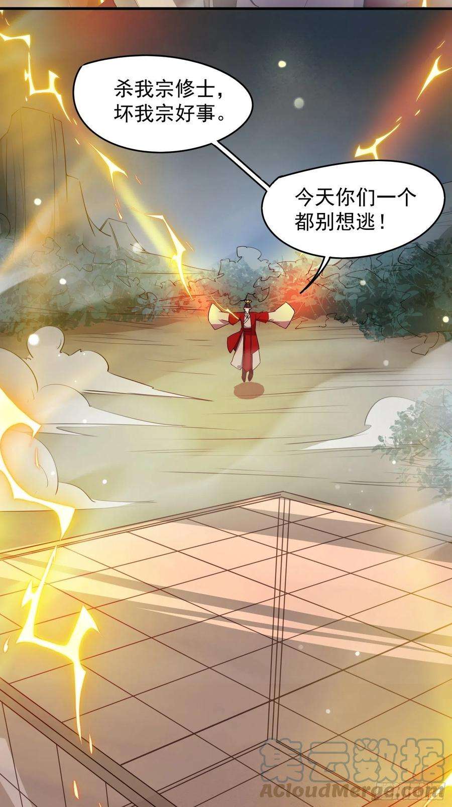 超神从调教六个姐姐开始95话 这题会不会有点超纲了