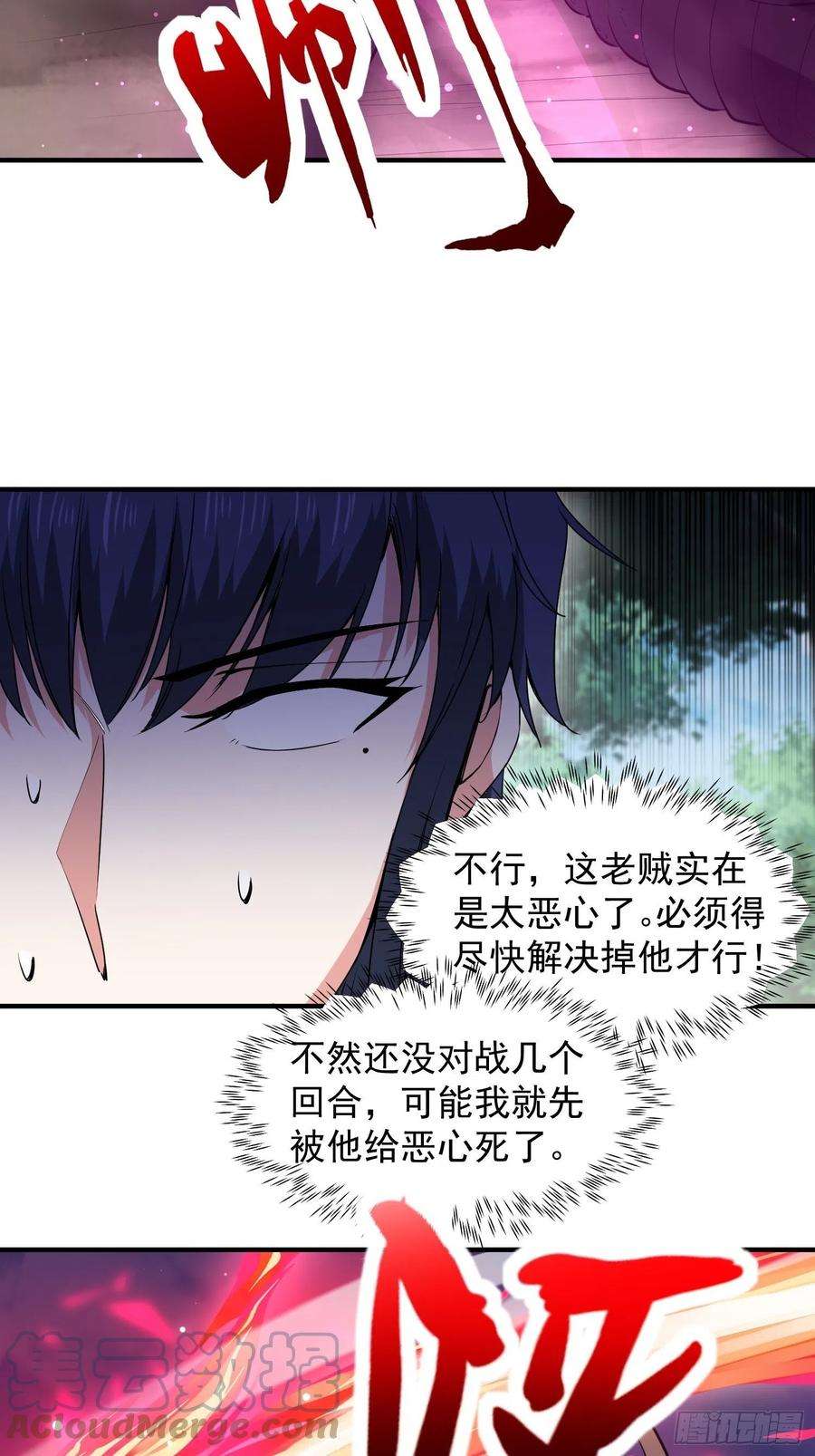 超神从调教六个姐姐开始95话 这题会不会有点超纲了