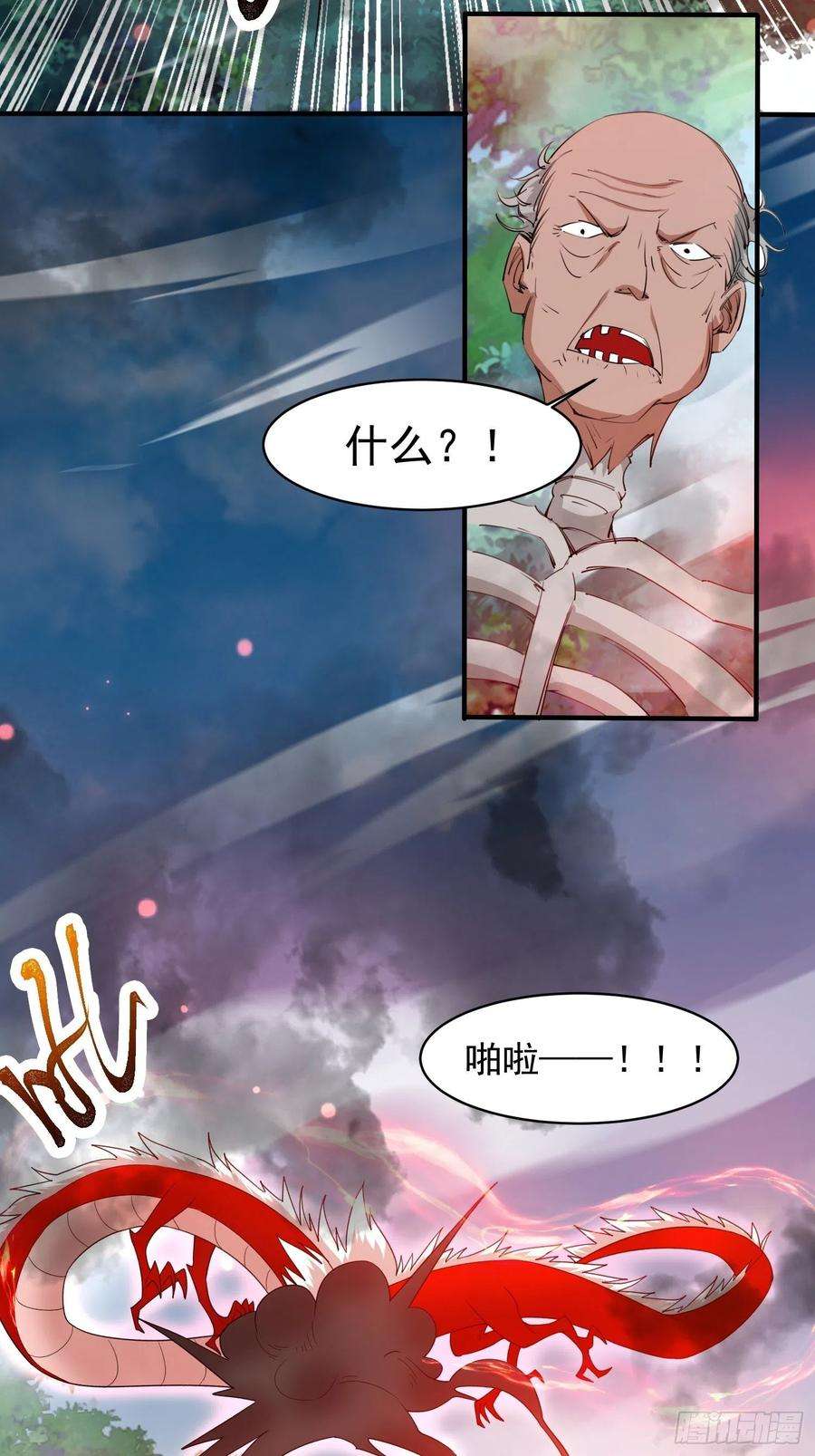 超神从调教六个姐姐开始95话 这题会不会有点超纲了