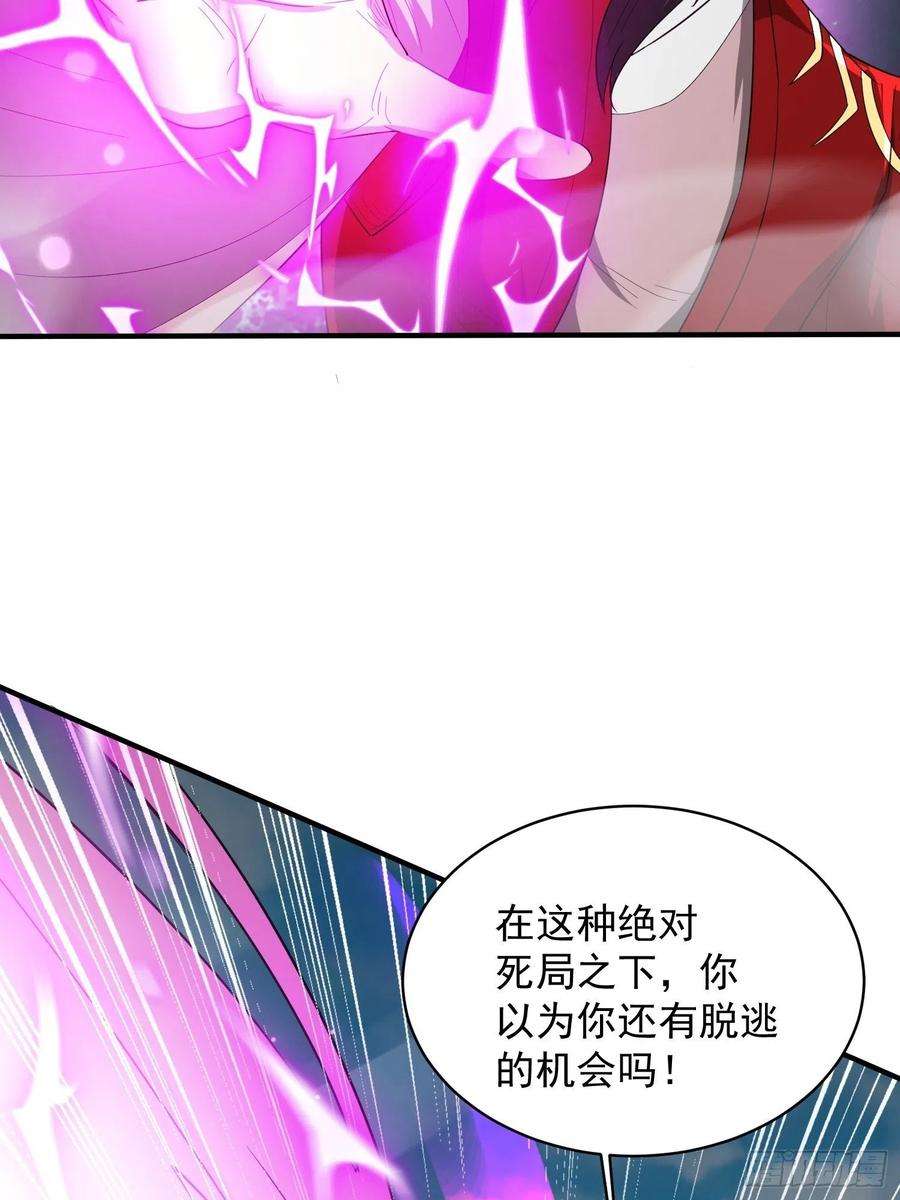 超神从调教六个姐姐开始96话 打不过老子就欺负儿子
