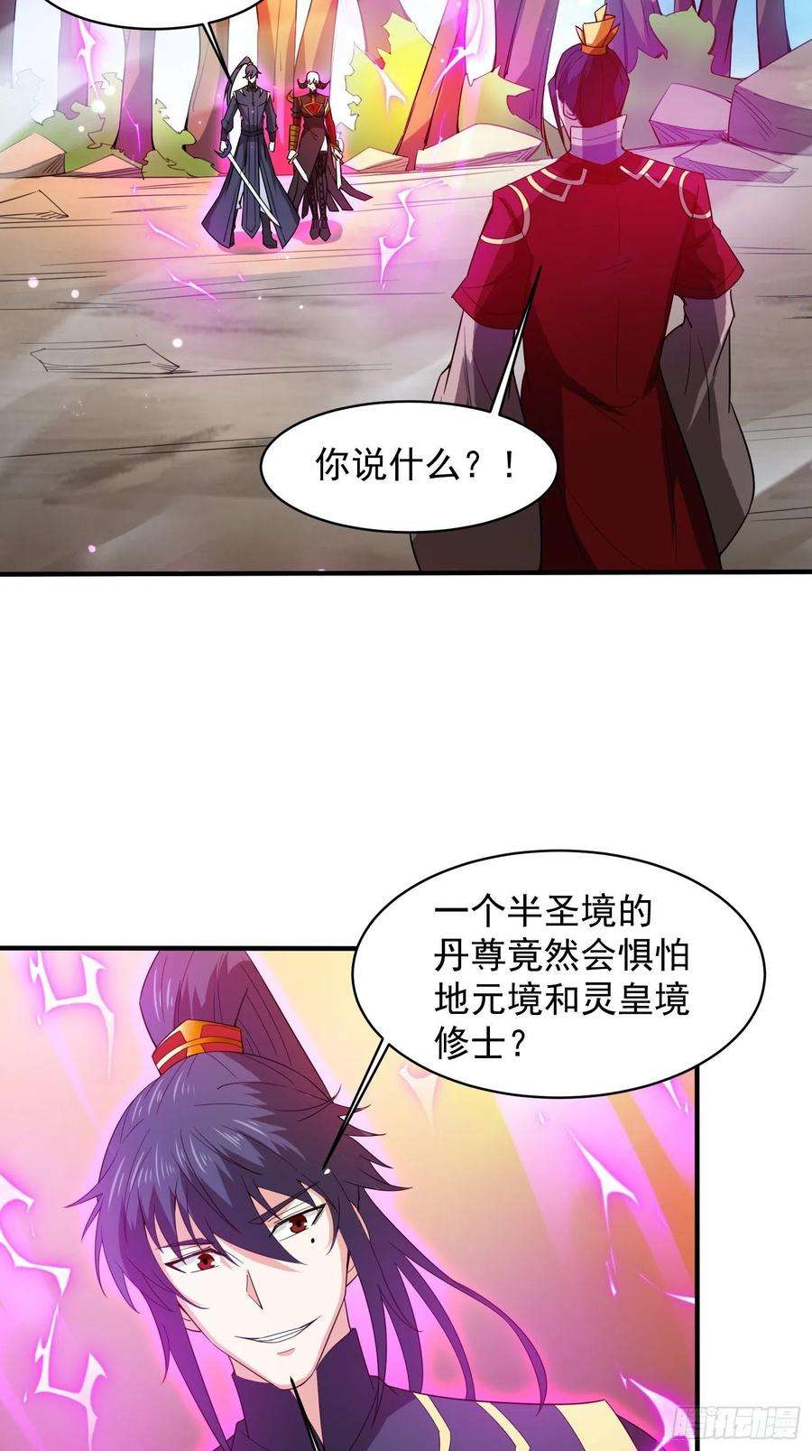 超神从调教六个姐姐开始96话 打不过老子就欺负儿子