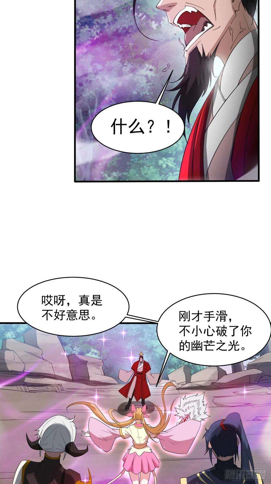 超神从调教六个姐姐开始96话 打不过老子就欺负儿子