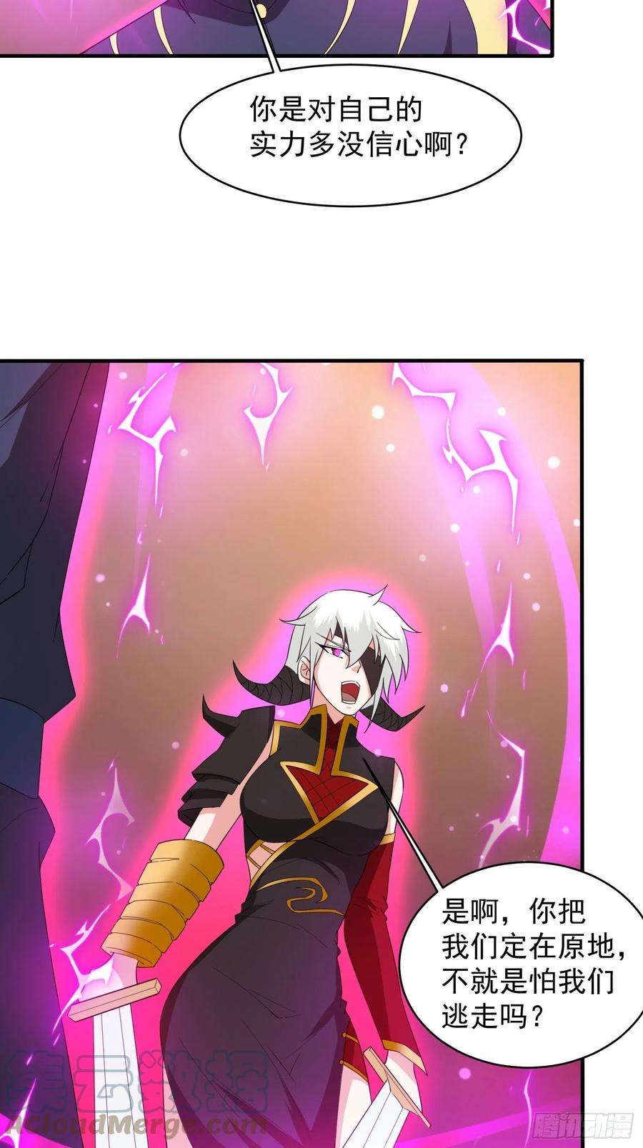 超神从调教六个姐姐开始96话 打不过老子就欺负儿子