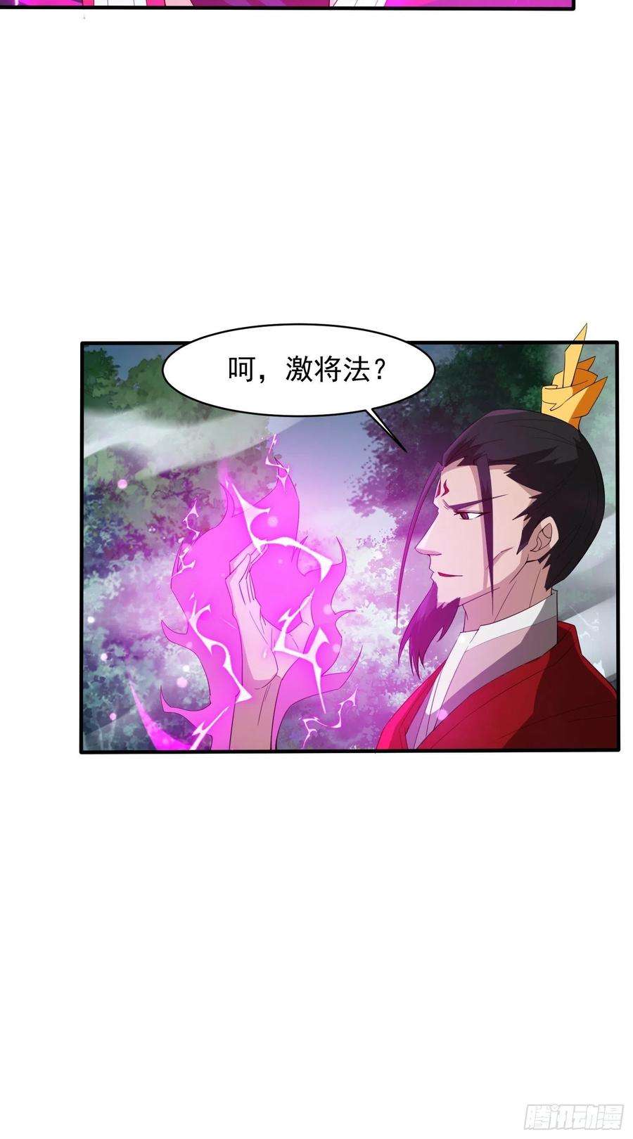 超神从调教六个姐姐开始96话 打不过老子就欺负儿子