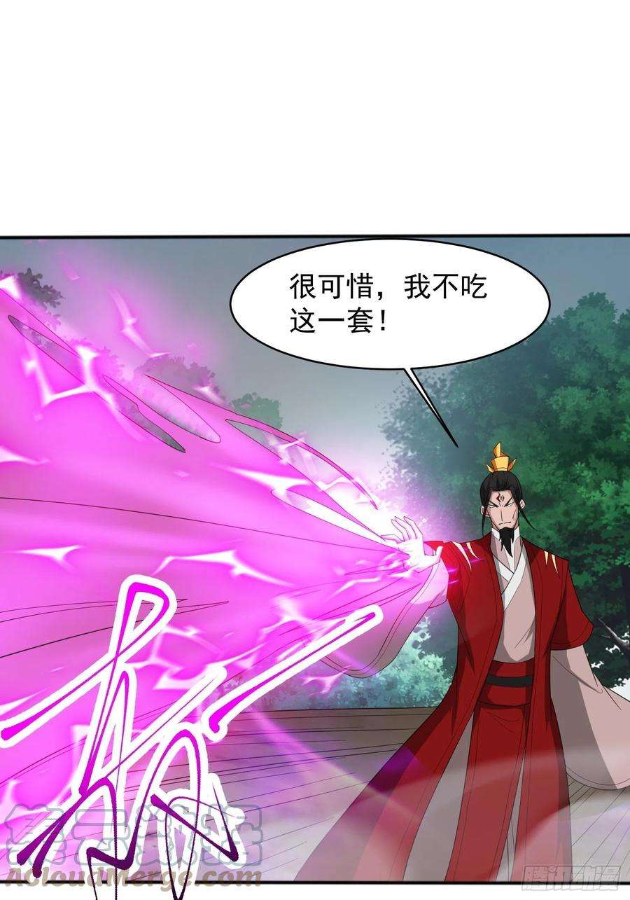 超神从调教六个姐姐开始96话 打不过老子就欺负儿子