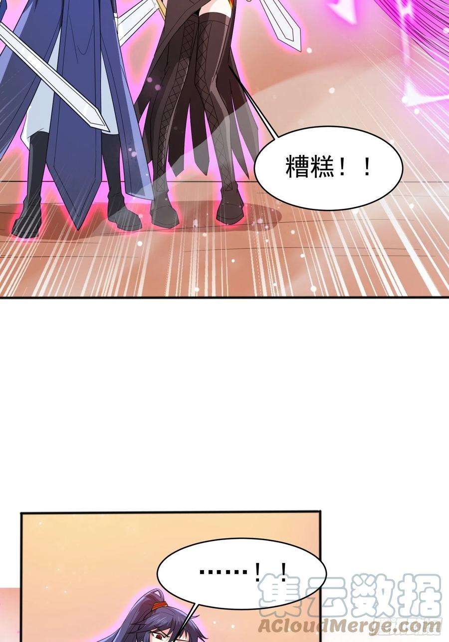 超神从调教六个姐姐开始96话 打不过老子就欺负儿子