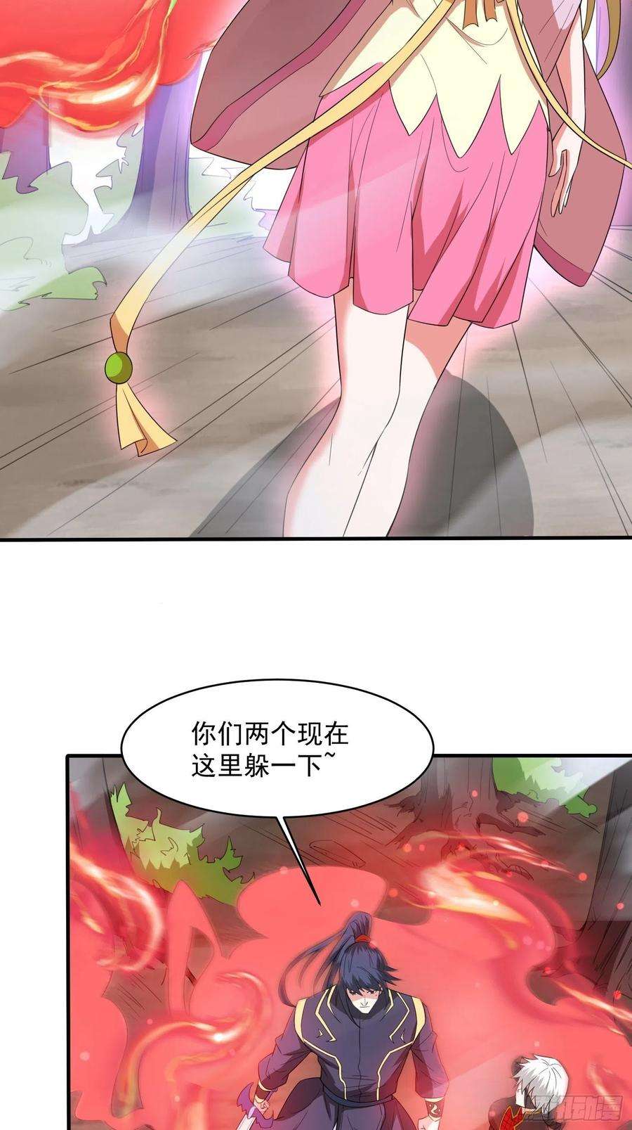 超神从调教六个姐姐开始97话 法帝诸葛妙音！